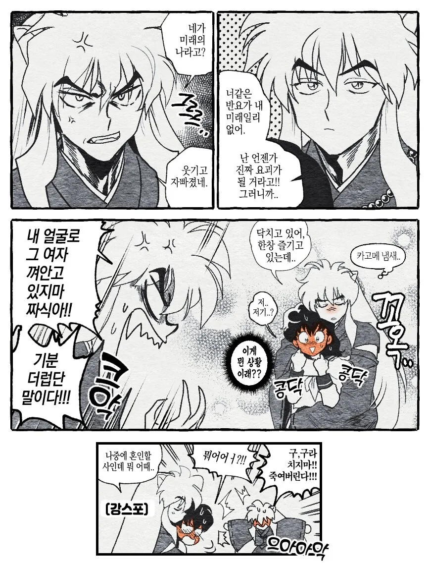 manga_2843954_002_51e822a50d3b.webp