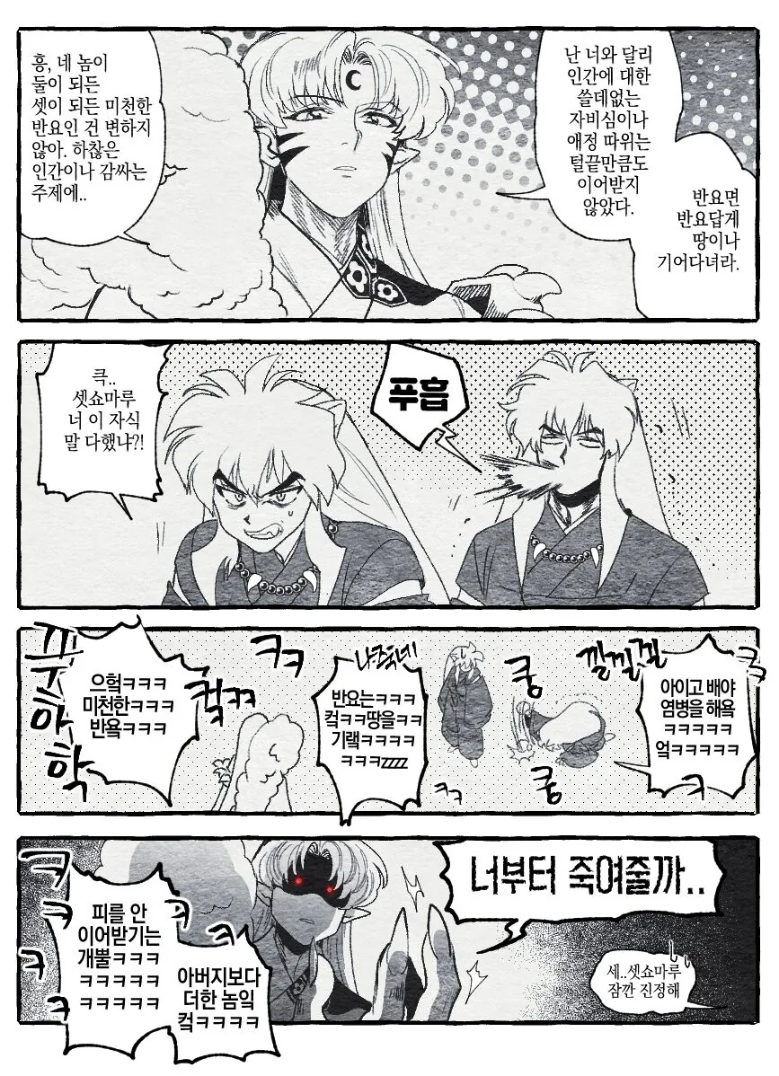 manga_2843954_003_f889f1a5c872.webp