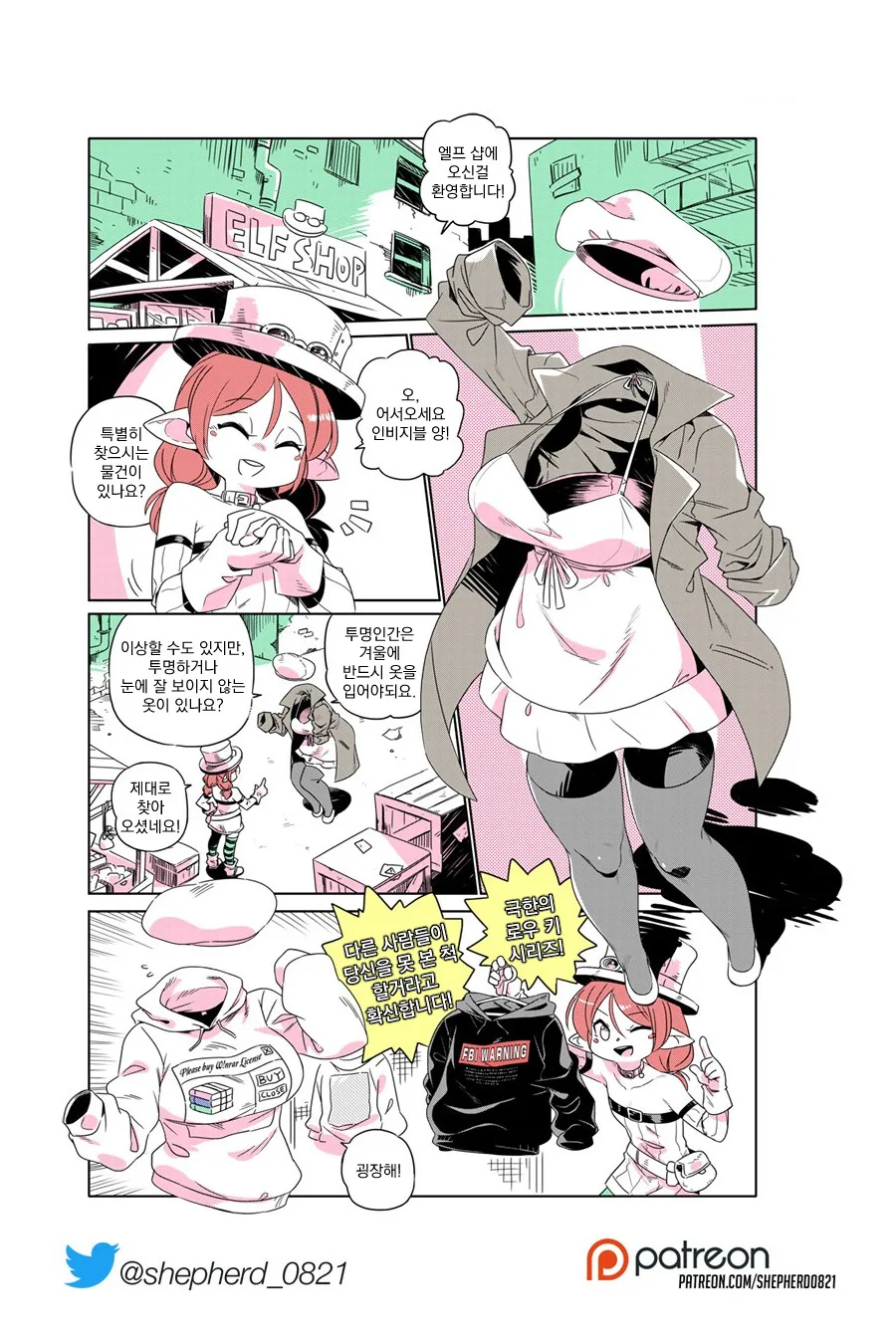 manga_2853986_001_c5cfee77b254.webp