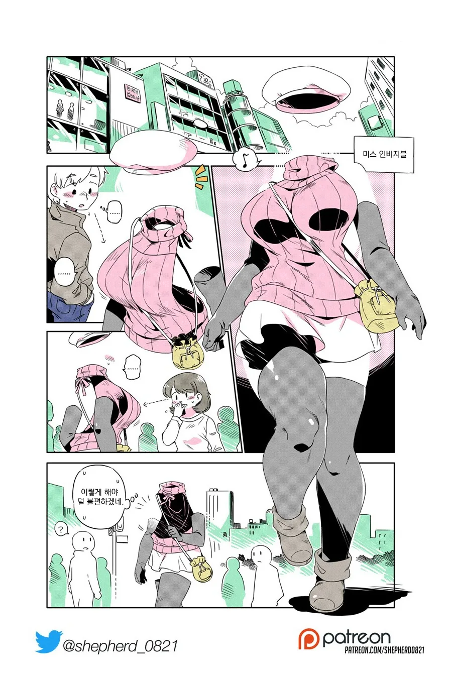 manga_2853986_002_4c7ad0b9fb8c.webp