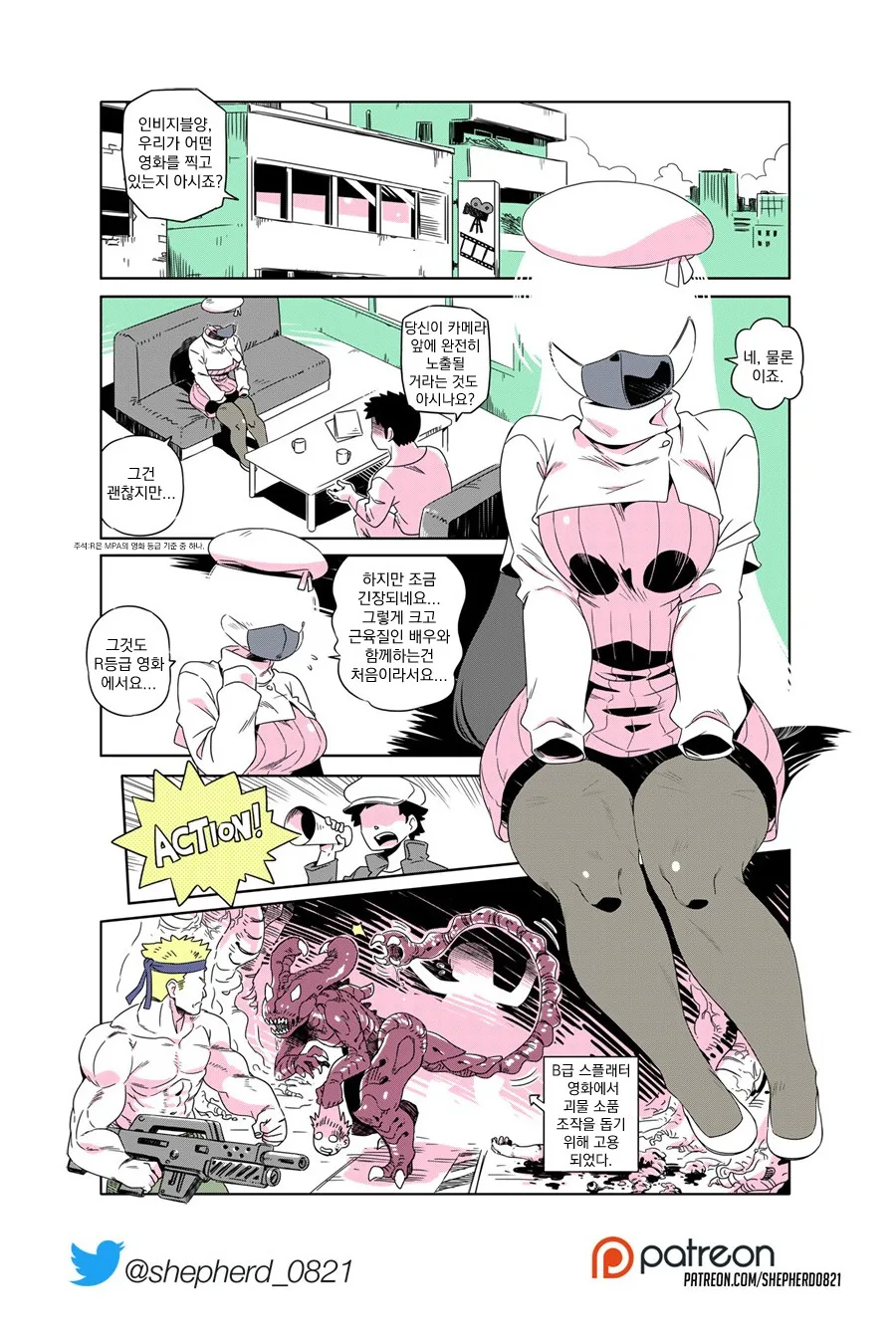 manga_2853986_003_56bd3e80a5df.webp