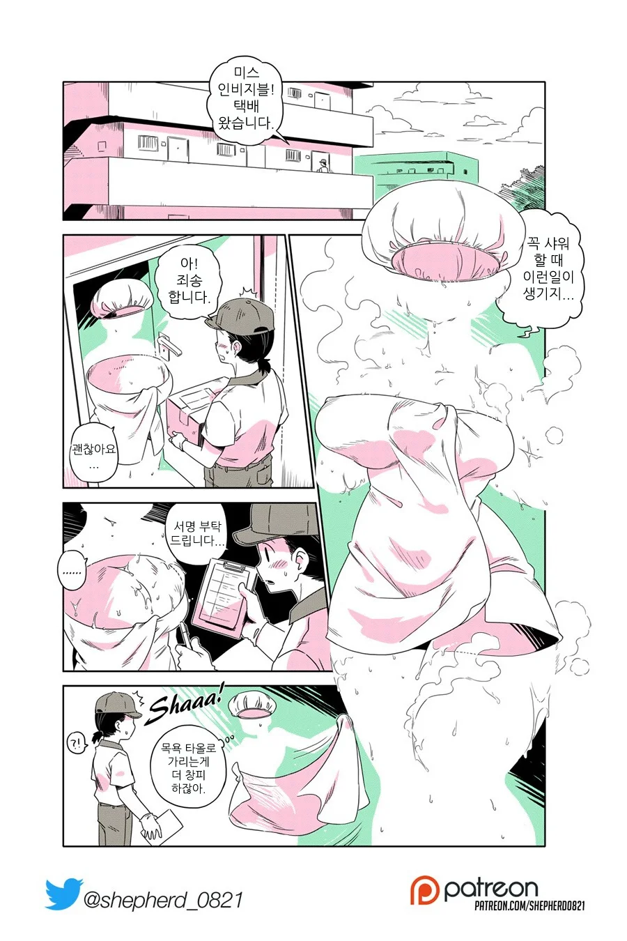 manga_2853986_005_f91940d7ee1c.webp