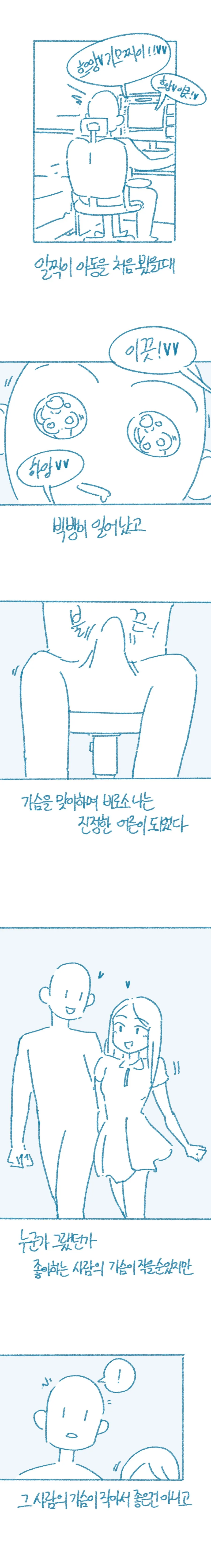 img/24/10/25/192c31fd2ac56324d.png