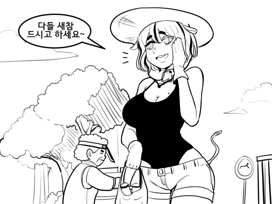 즉석에서 우유 만드는 만화.manhwa - 이미지 2