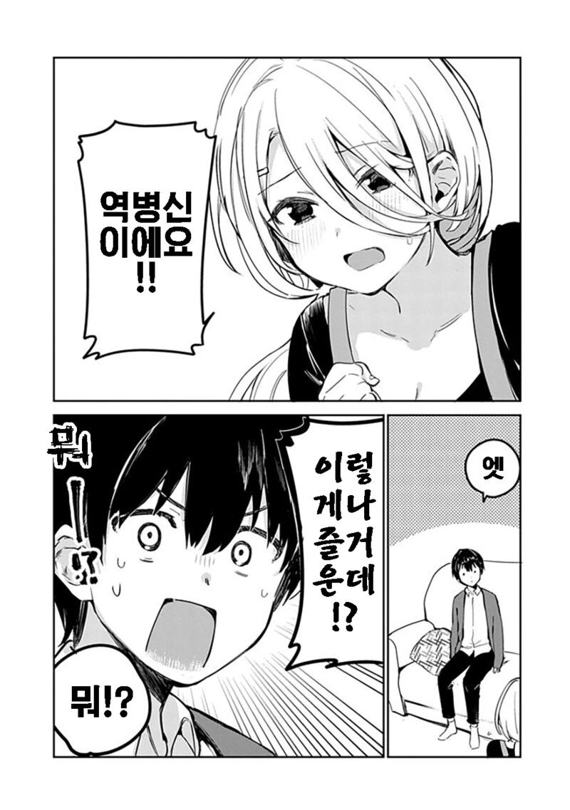 manga_2911781_002_8a98d65f37ed.webp