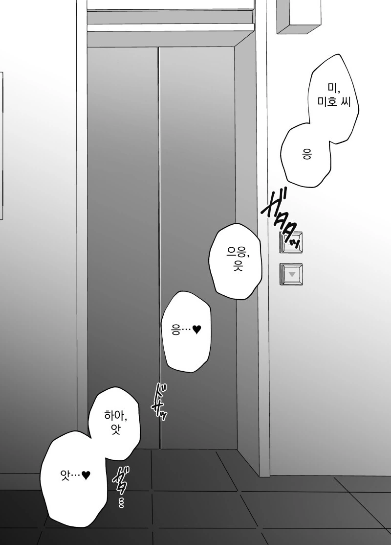 백합)옆집언니 - 이미지 5