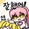 @) 언니는 힘들어 만화 - 이미지 2