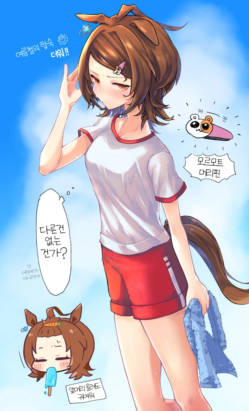 manga_2975133_001_06b4259ef428.webp