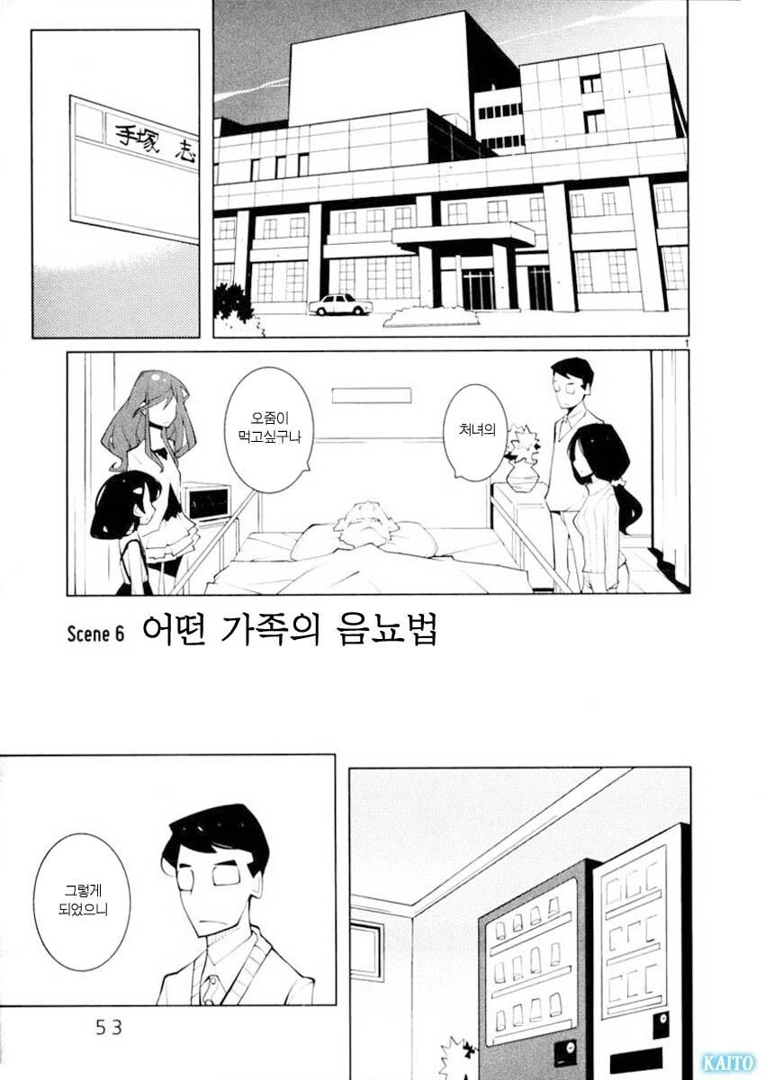 manga_2985504_001_b75eb2594d75.webp