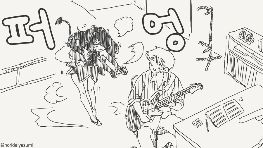 무능한 서큐버스 만화 - 이미지 3