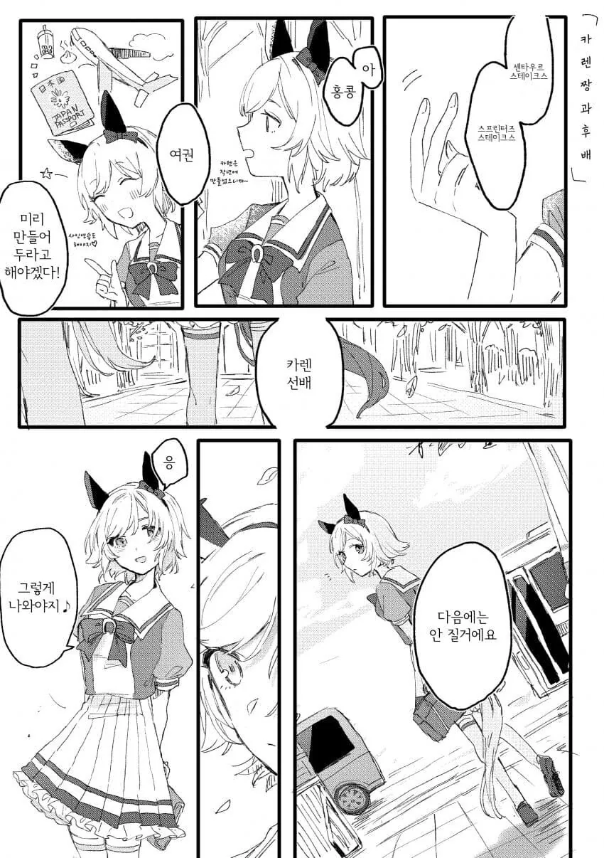 manga_3009798_001_55f3699c8561.webp