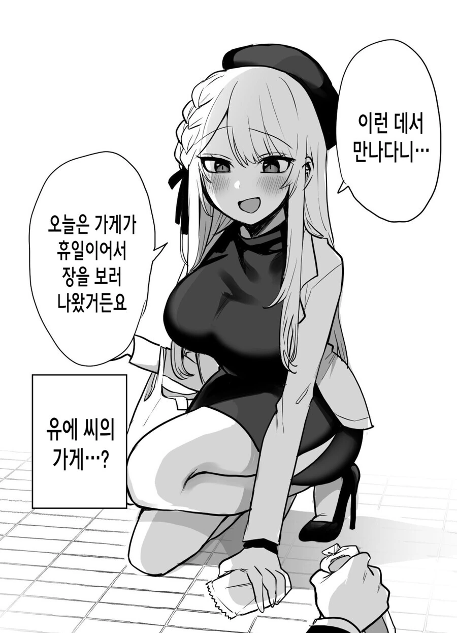 manga_3057207_002_f9e3d3cc73d0.webp