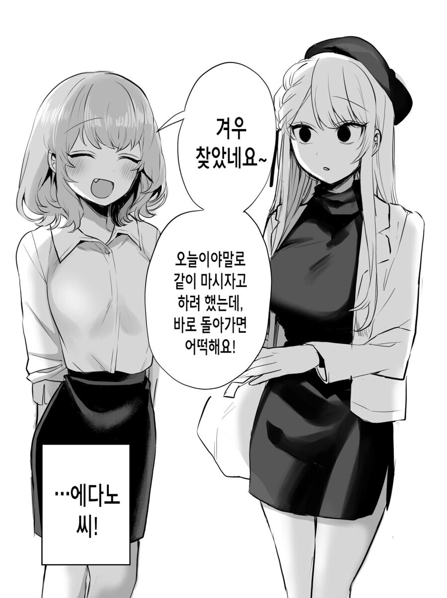 manga_3057207_005_3aa6ff115a00.webp