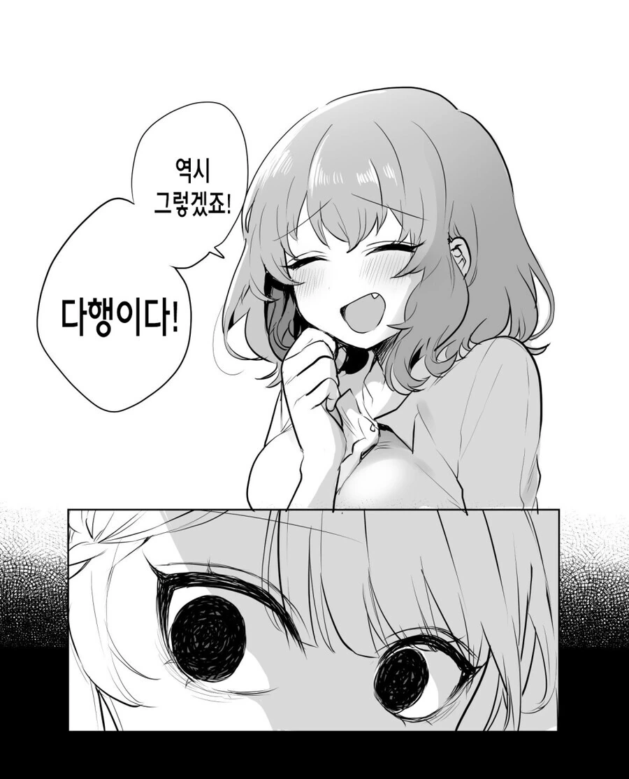 manga_3057207_007_44b1b70fca55.webp