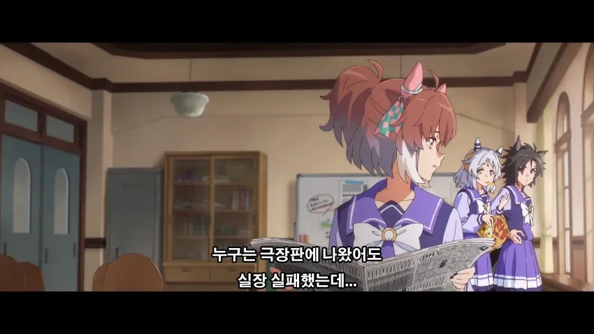 [말딸] 우마무스메 - 황금 세대의 문 - 이미지 5