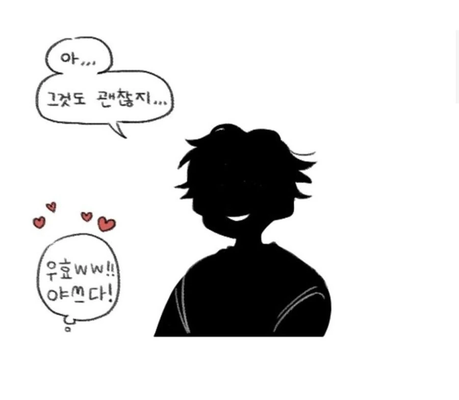 선생님이 학생에게 포상을 주는 manhwa - 이미지 6