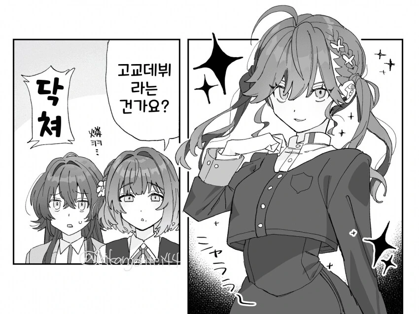 [@] 고교 데뷔