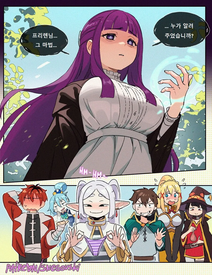 새로운 특수 마법을 배운 프리렌 망가. MANGA
