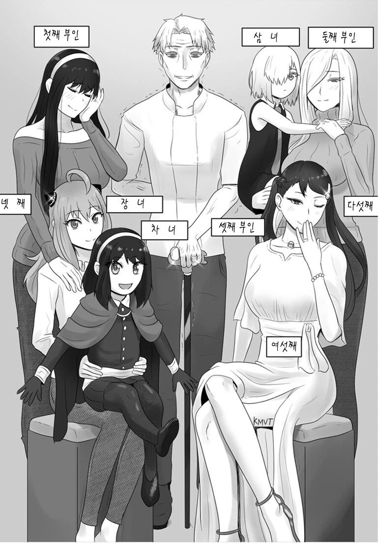 [스파이패밀리]사랑받는 남자 로이드