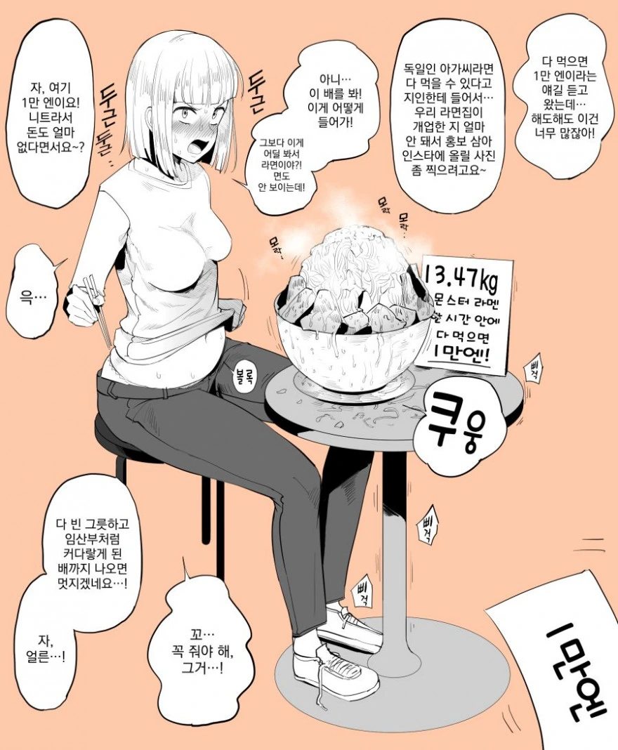 manga_311584_001_0253e9be0e47.webp