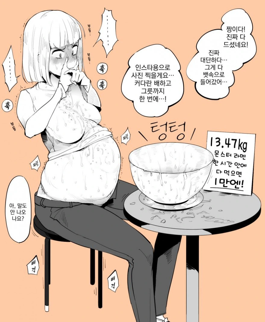 manga_311584_002_60a03b3cf036.webp
