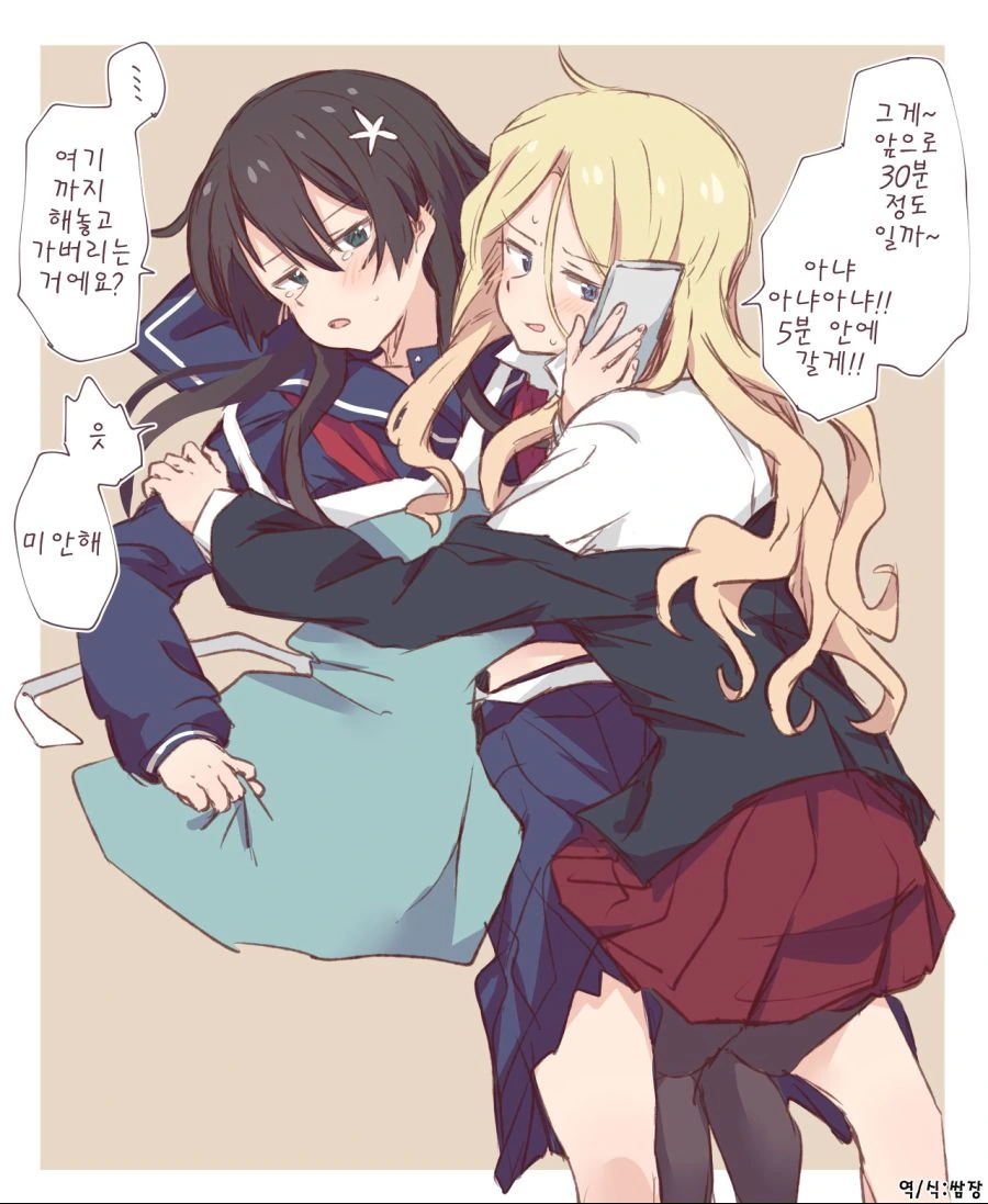 manga_3139694_001_90f6a50da40b.webp