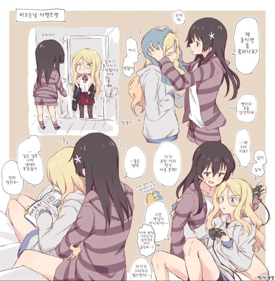 manga_3139694_004_b5df3748e612.webp
