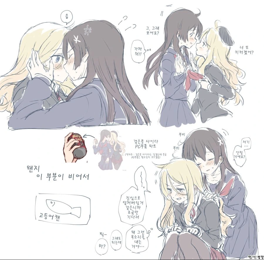 manga_3139694_005_4e3f919dd378.webp