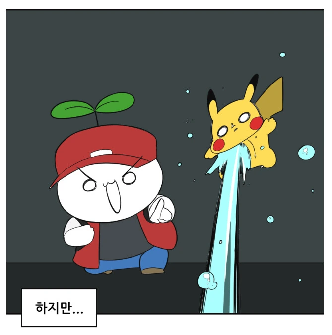포켓몬 관장 이슬이의 진실.manhwa - 이미지 5