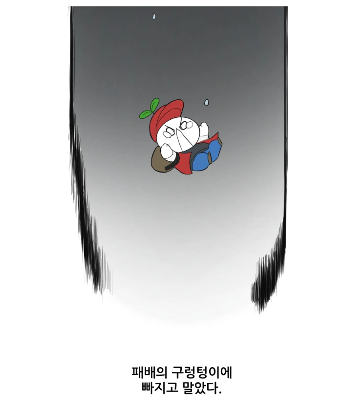 포켓몬 관장 이슬이의 진실.manhwa - 이미지 13