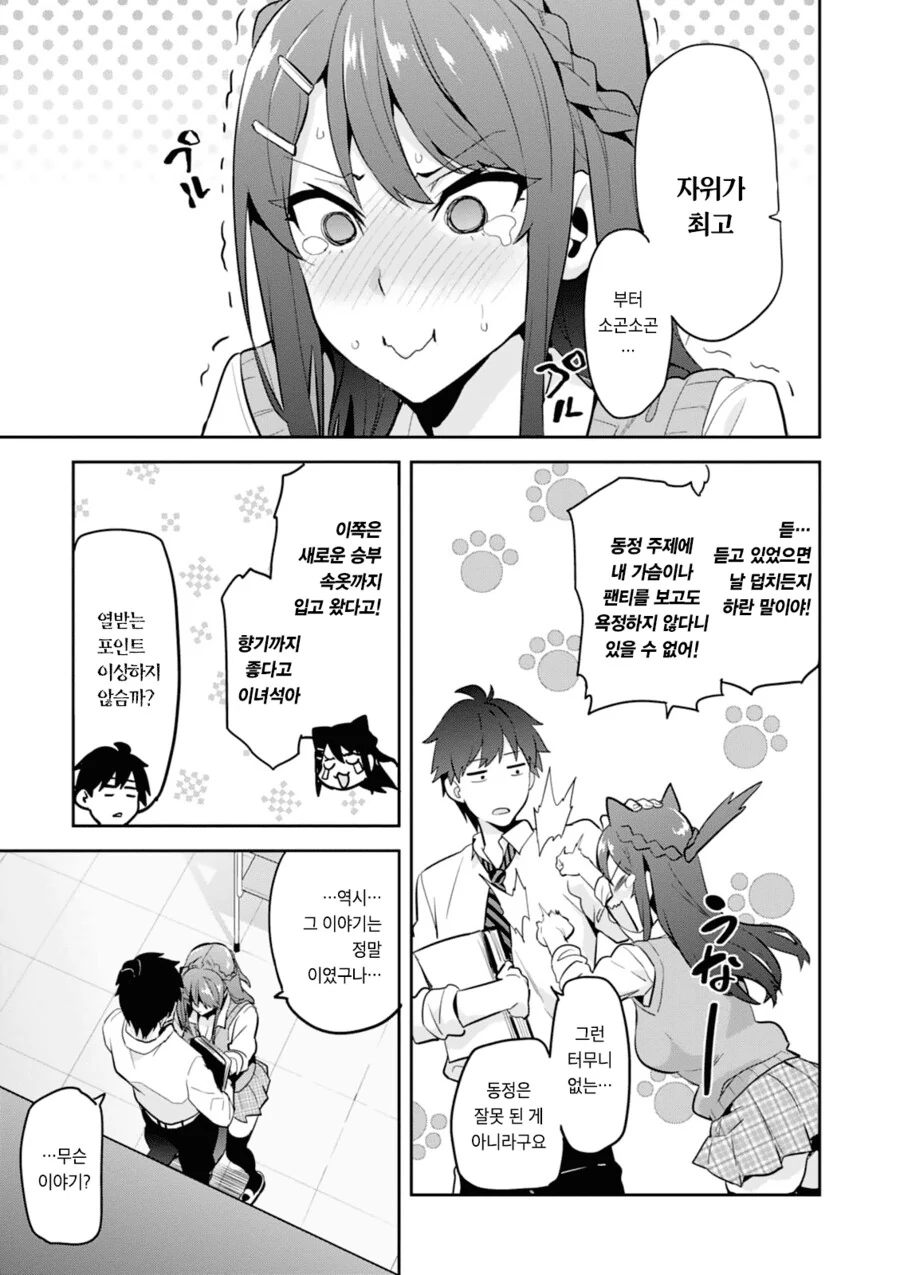 manga_3170238_002_b9a213331bd5.webp