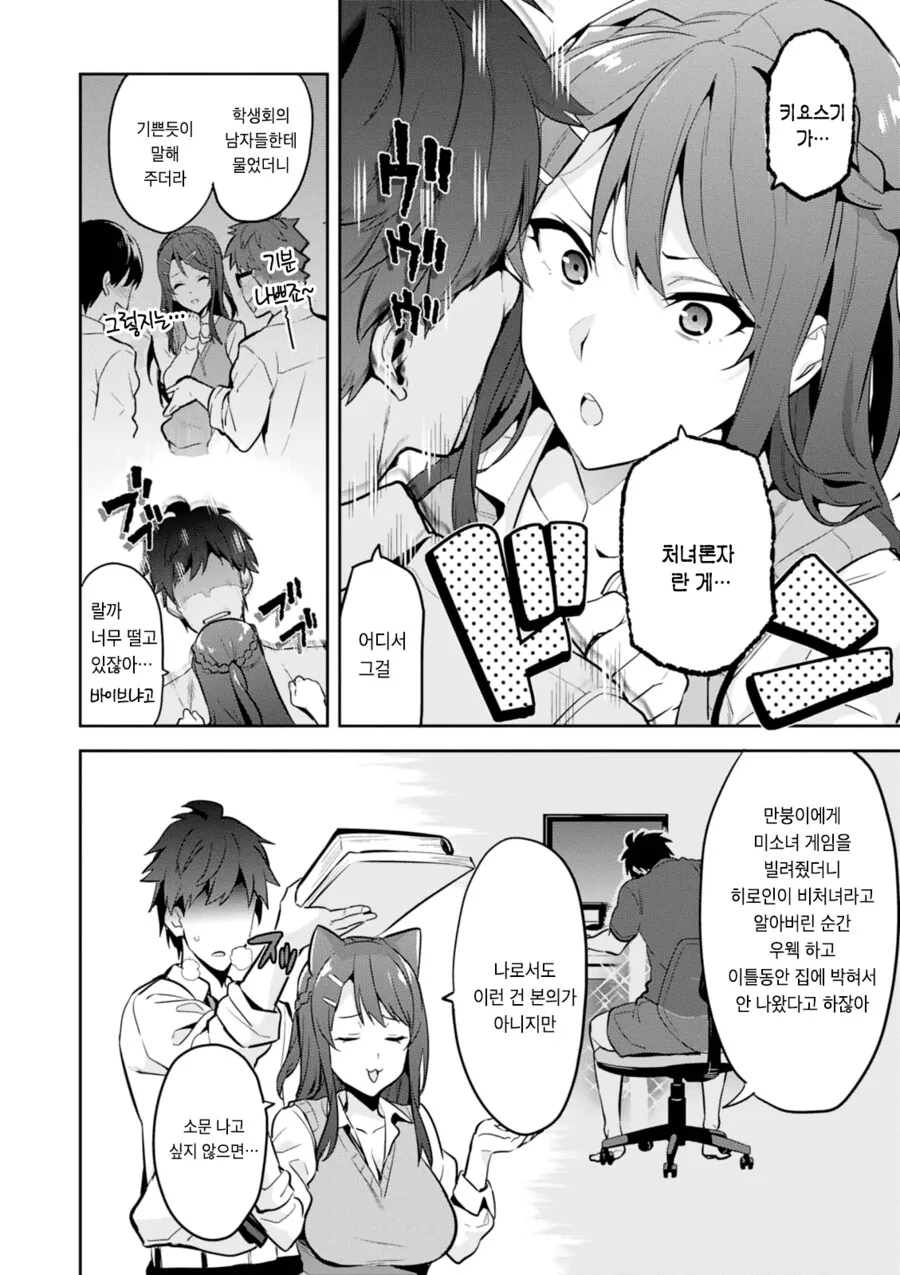 manga_3170238_003_309df2248b44.webp