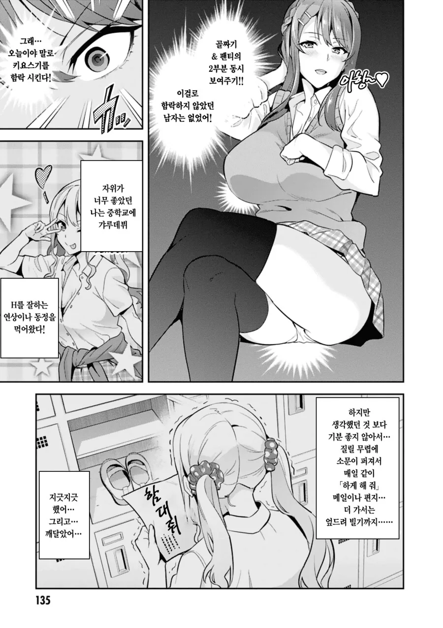 manga_3170238_005_2a69080f5f31.webp