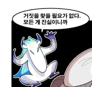 족토) 개미친모녀레즈ㅂㅂ물 - 이미지 2