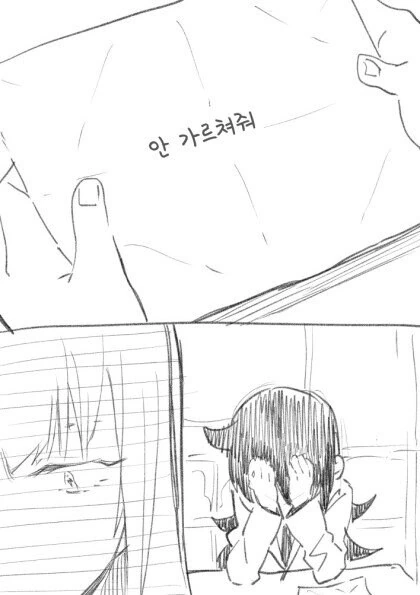 레즈퀸을 쥐었다 폈다 하는.manga - 이미지 4