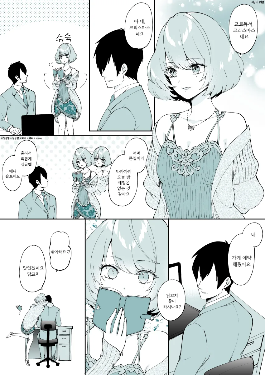 manga_321986_001_035bf38ee11c.webp