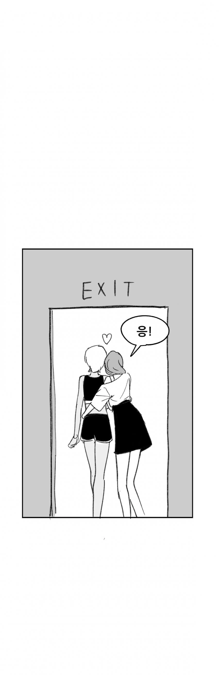 먼저 ㅅㅅ해야 나갈 수 있는 방. manhwa - 이미지 15