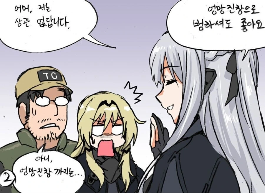 manga_3260429_002_c7503912abe3.webp