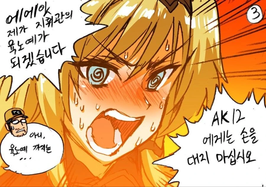 manga_3260429_003_568943d9c7d0.webp
