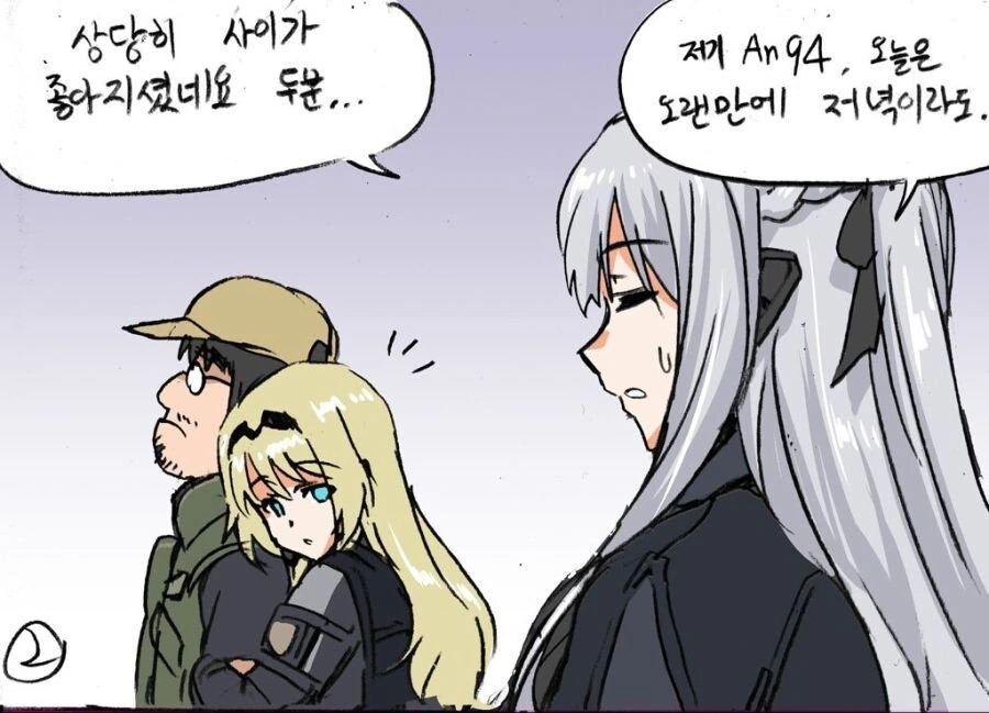 manga_3260429_006_4b7a95f56cec.webp
