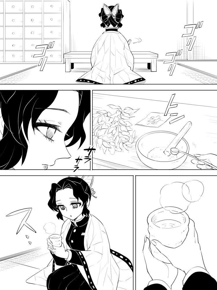 귀멸) 시노부가 탄지로 아이를 ㅇㅅ.manga - 이미지 5