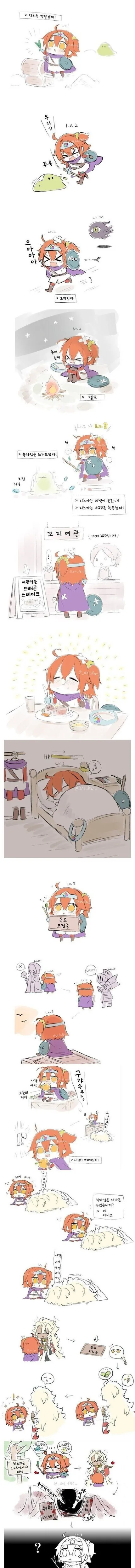 FGO) 귀여운 초보 용사 만화