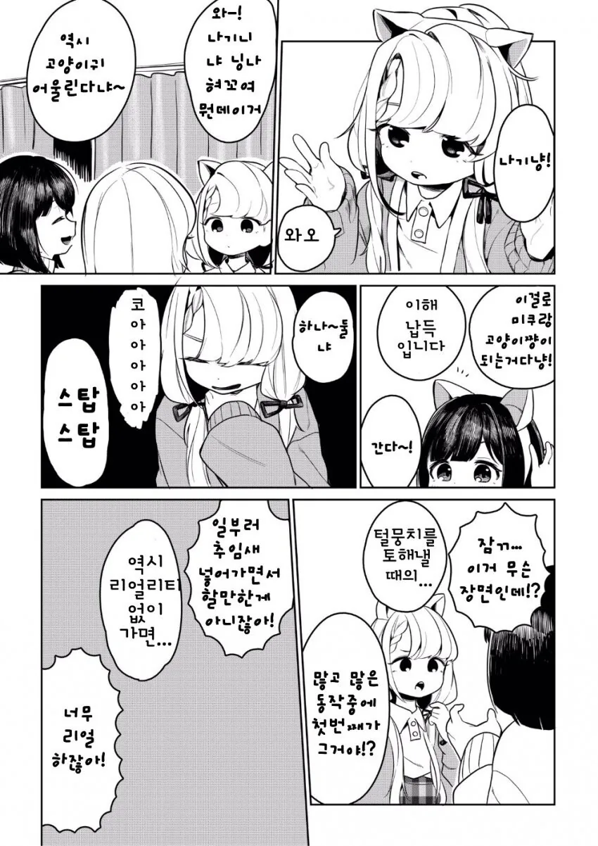 manga_3306800_002_22221001b8fa.webp