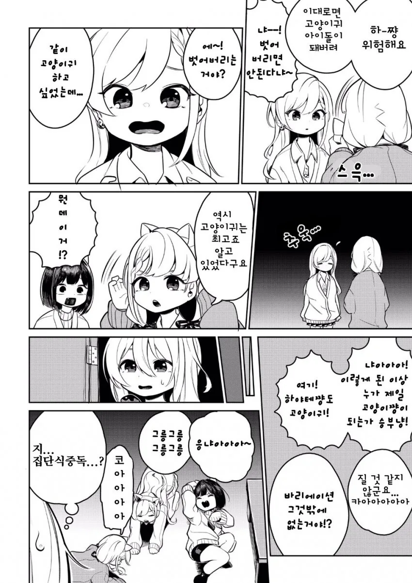 manga_3306800_003_491a9acd0203.webp