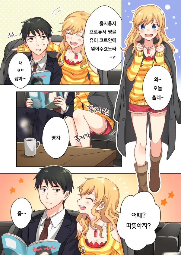 manga_330961_001_4afb802341a7.webp