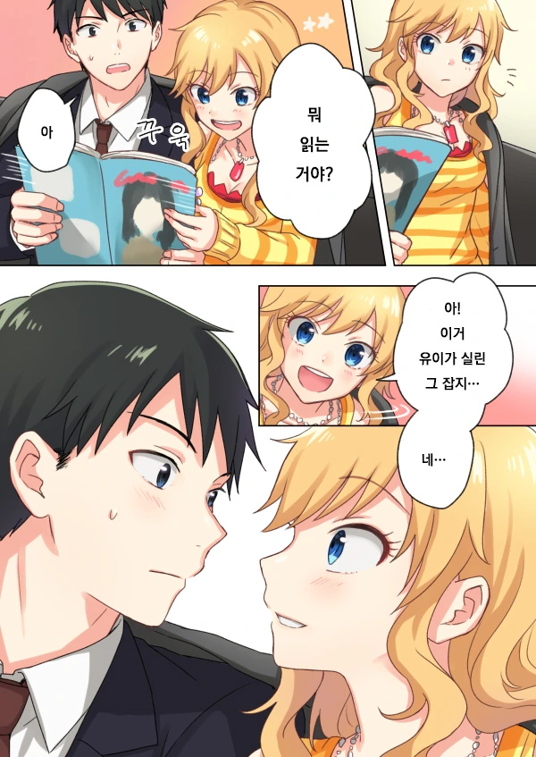 manga_330961_002_e59c565b2597.webp