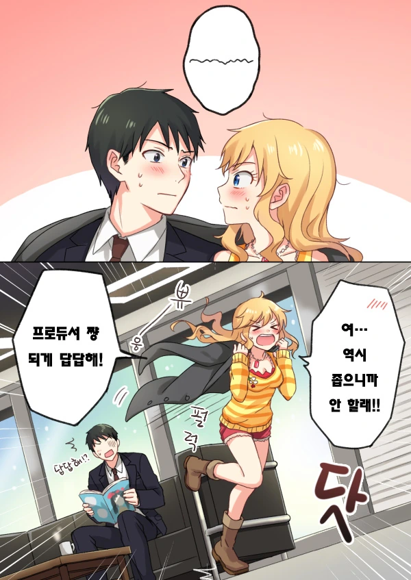 manga_330961_003_5168fd4095aa.webp