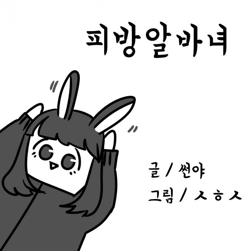 manga_331821_001_f93563c6f6b8.webp