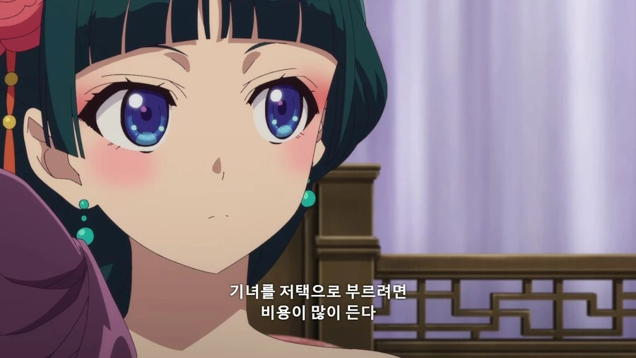 약사의혼잣말]빡,촌계의 큰손