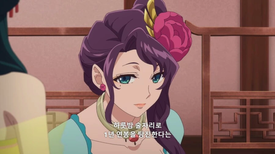약사의혼잣말]빡,촌계의 큰손 - 이미지 2